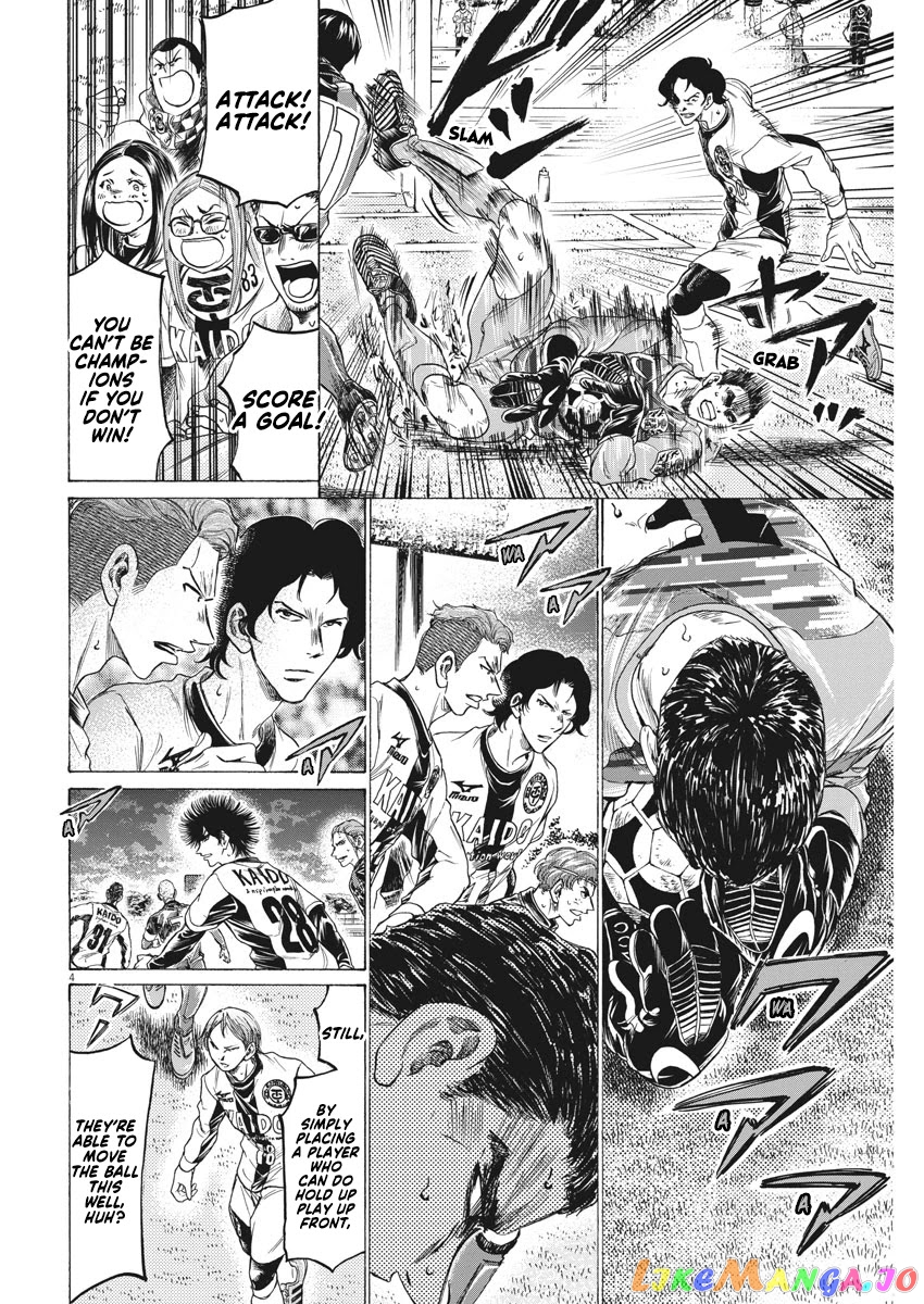 Ao Ashi, Chapter 260 image 05